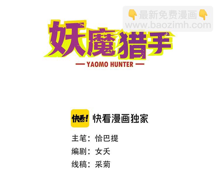 第1话  白发靓仔？2
