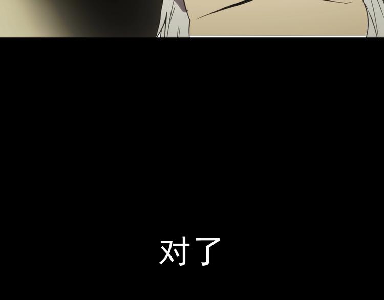 第16话  心魔！34