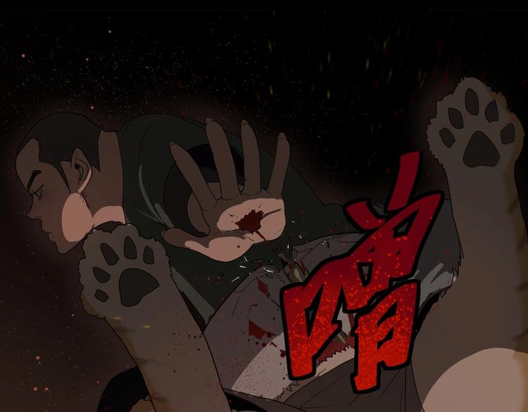 第2话  狩猎！19