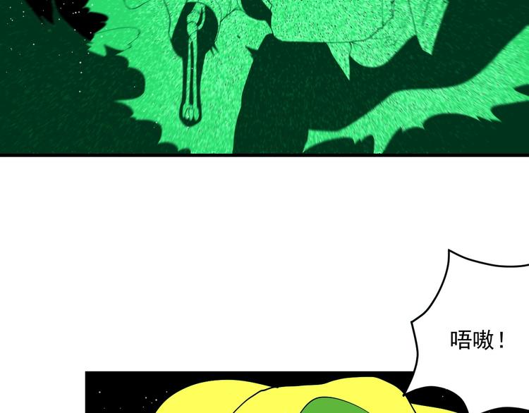 第6话  礼包到账！62