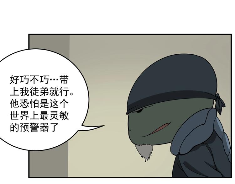 第12话  逃离，香巴拉86
