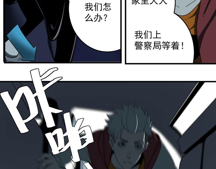 第3话  目标！78
