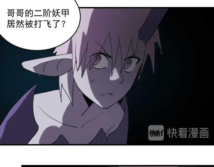 第17话  激烈对抗！108