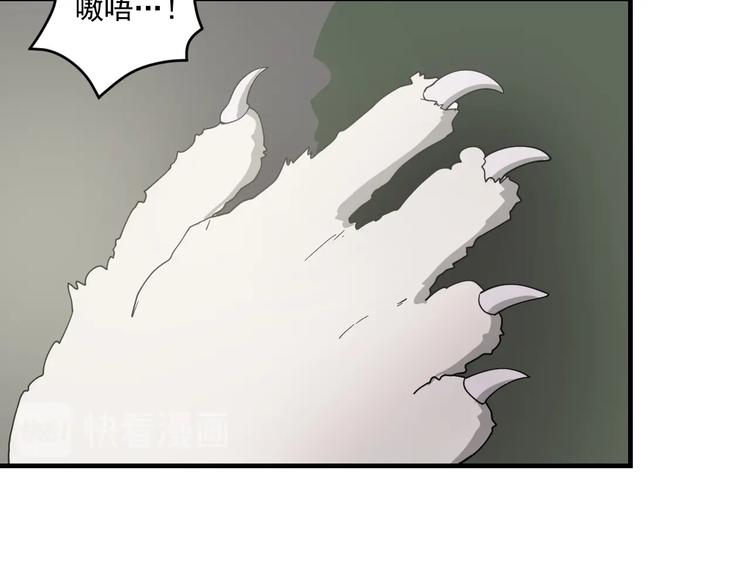 第13话  老爹别吃我！176