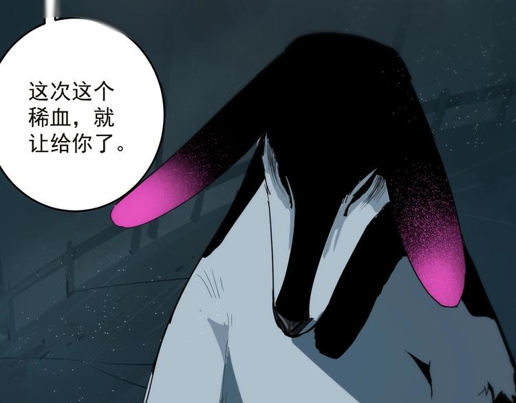 第5话  狼霜65