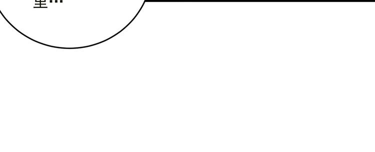 第5话  狼霜45