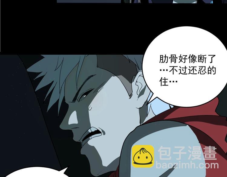 第4话   猫觅馋20