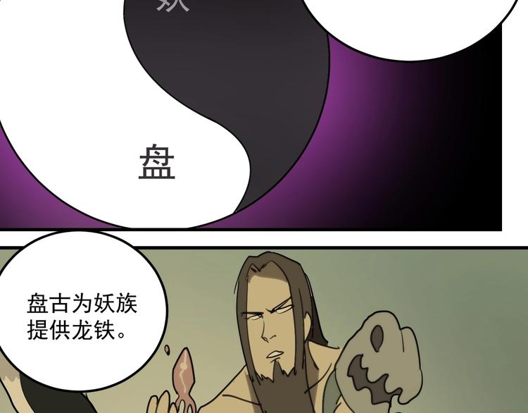 第16话  心魔！144