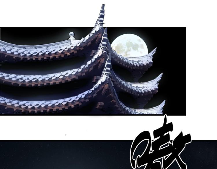 第1话  白发靓仔？4