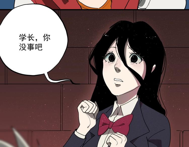第3话  目标！18