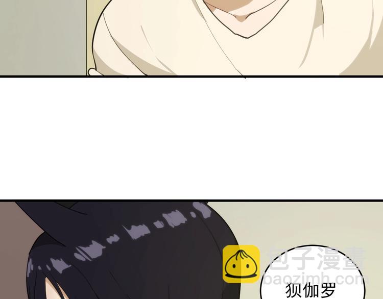 第14话  妖族的怨恨60