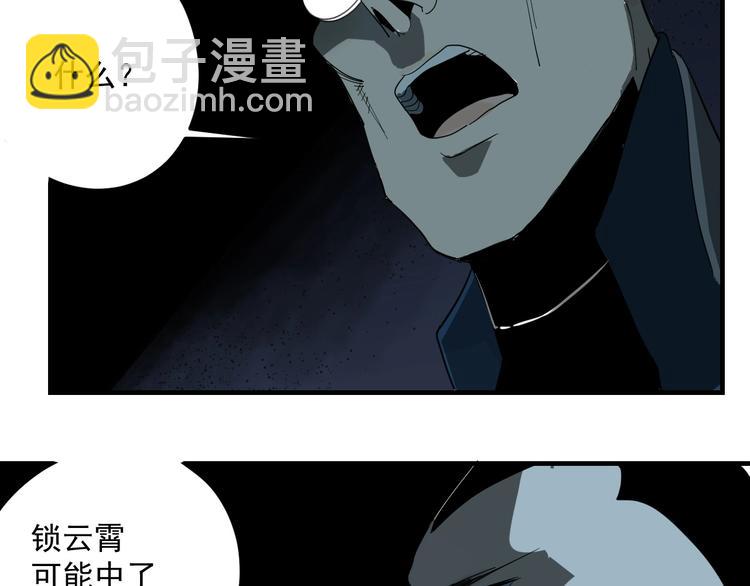 第3话  目标！67