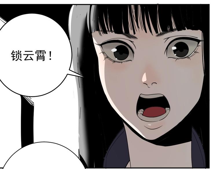第1话  白发靓仔？45