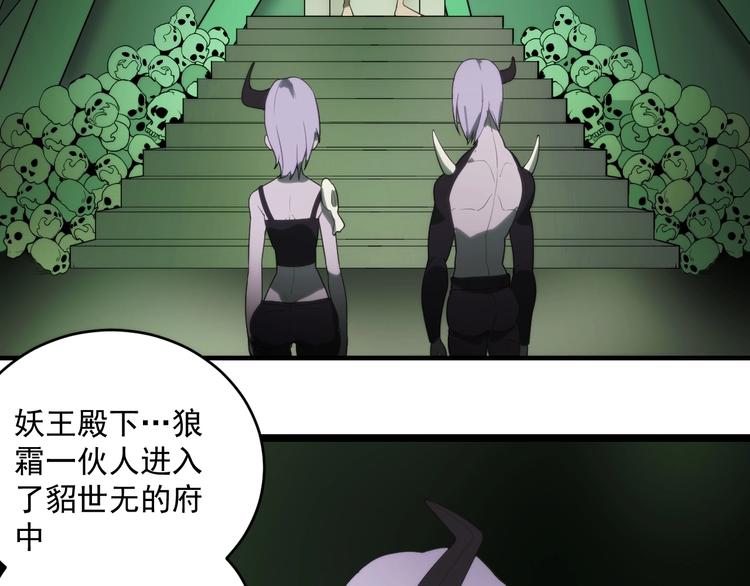 第17话  激烈对抗！6