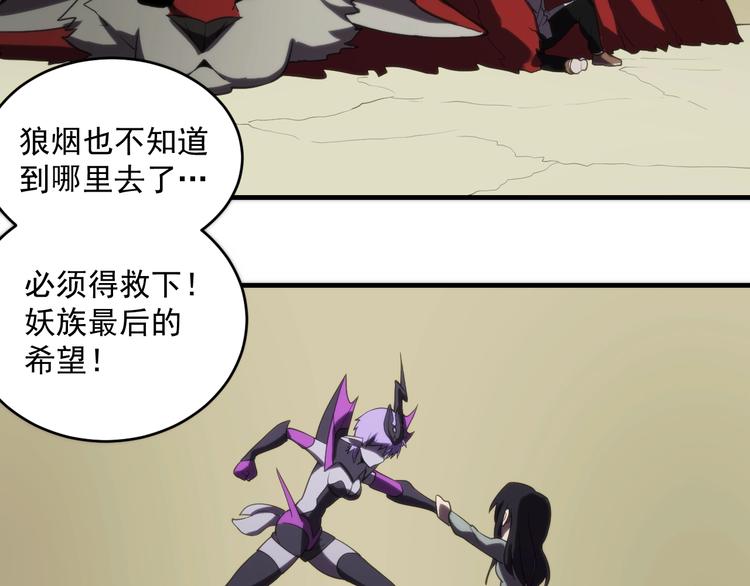 最终话  决战！11