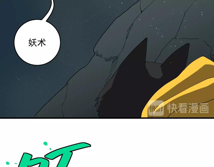 第6话  礼包到账！58