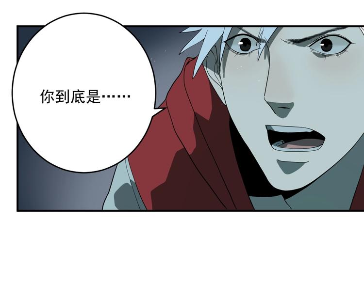 第4话   猫觅馋80