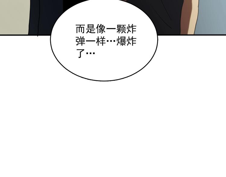 第15话  营救会长！48