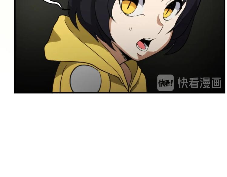 第15话  营救会长！93