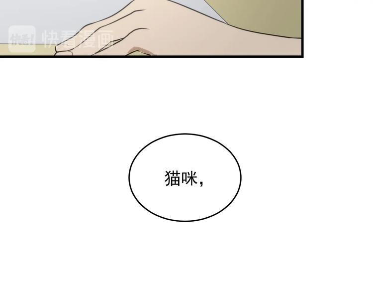 第14话  妖族的怨恨18