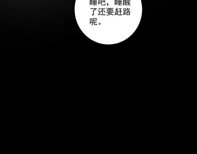 第12话  逃离，香巴拉18