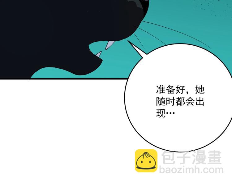 第4话   猫觅馋97