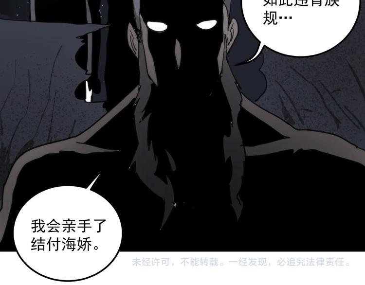 最终话  决战！141