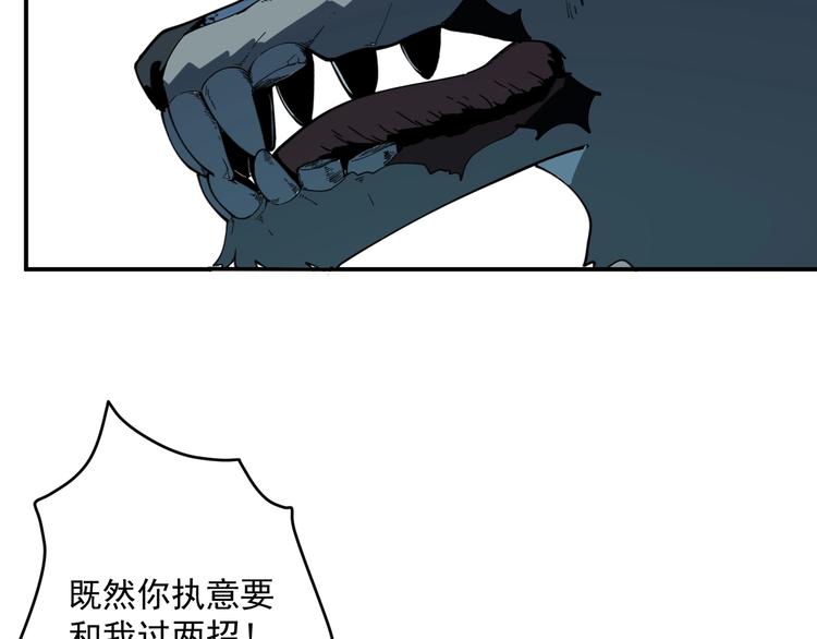 第9话  队长的实力36