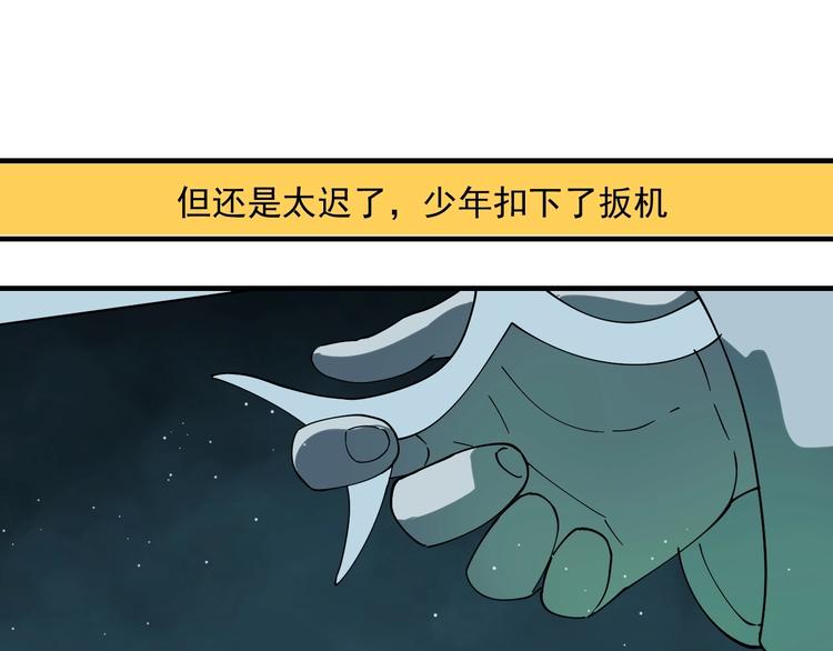 第7话  看见死神的黑猫86