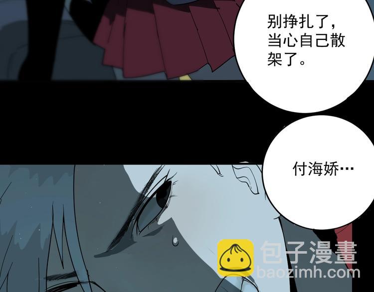 第4话   猫觅馋48