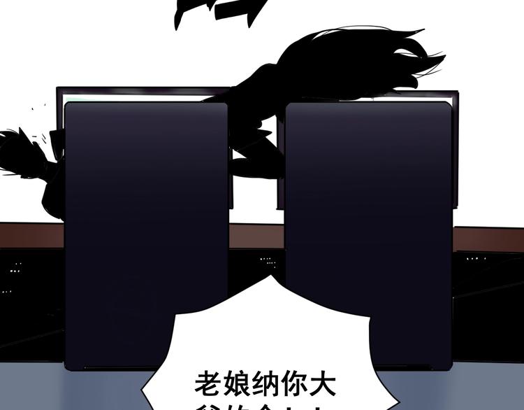 第1话  白发靓仔？35