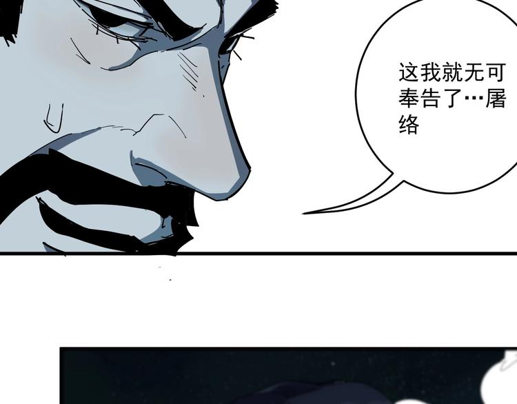 第9话  队长的实力87