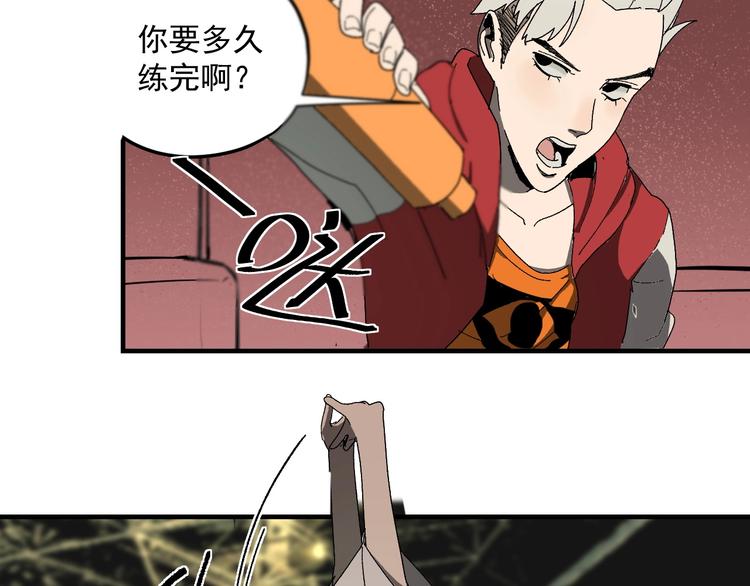 第2话  狩猎！58