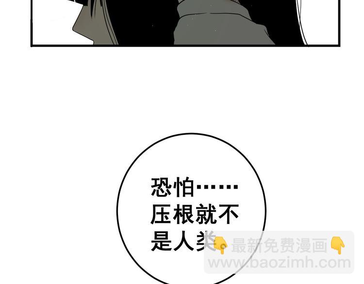 第3话  目标！63