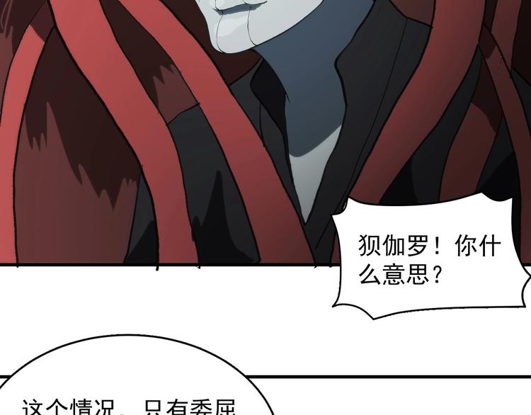 第15话  营救会长！24