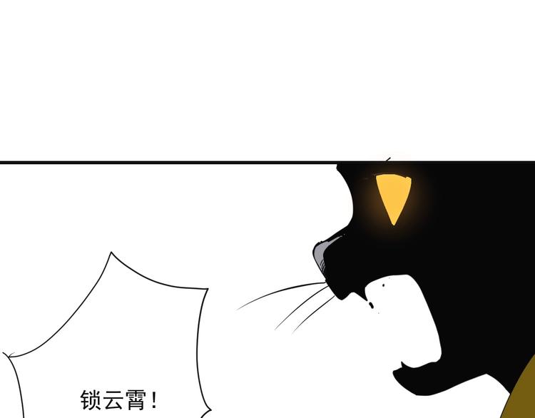 第6话  礼包到账！104
