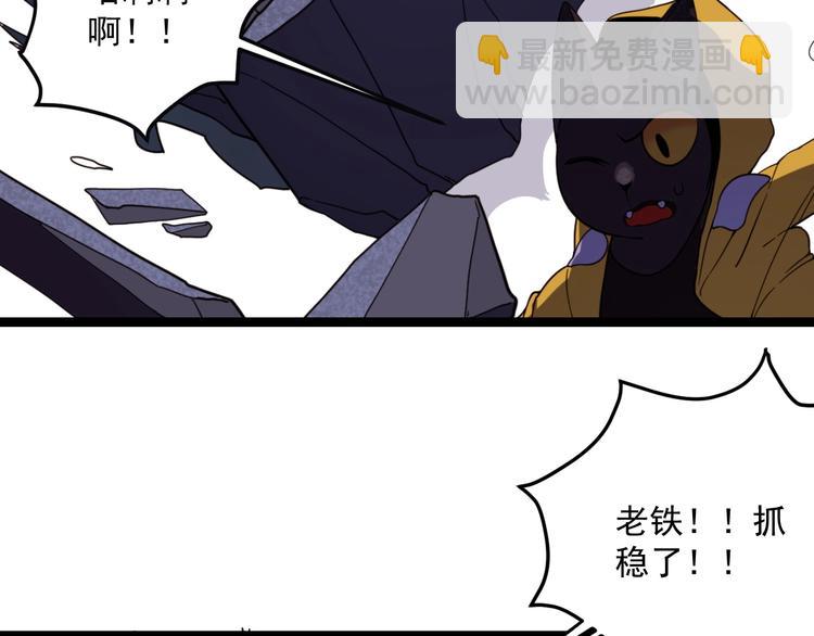 第10话  捕获行动！25