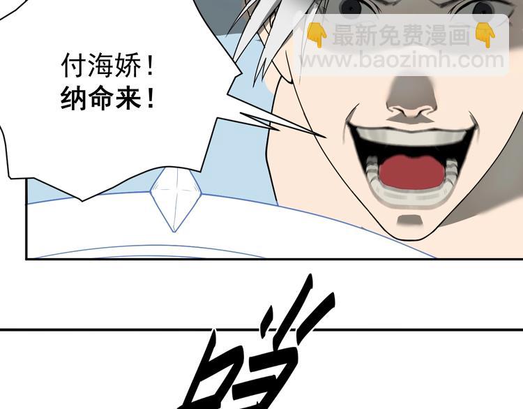 第1话  白发靓仔？34