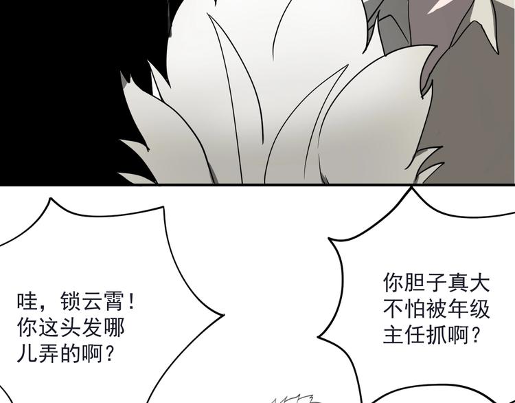 第1话  白发靓仔？136