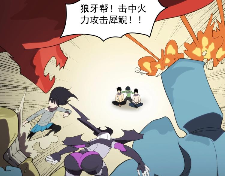 最终话  决战！70