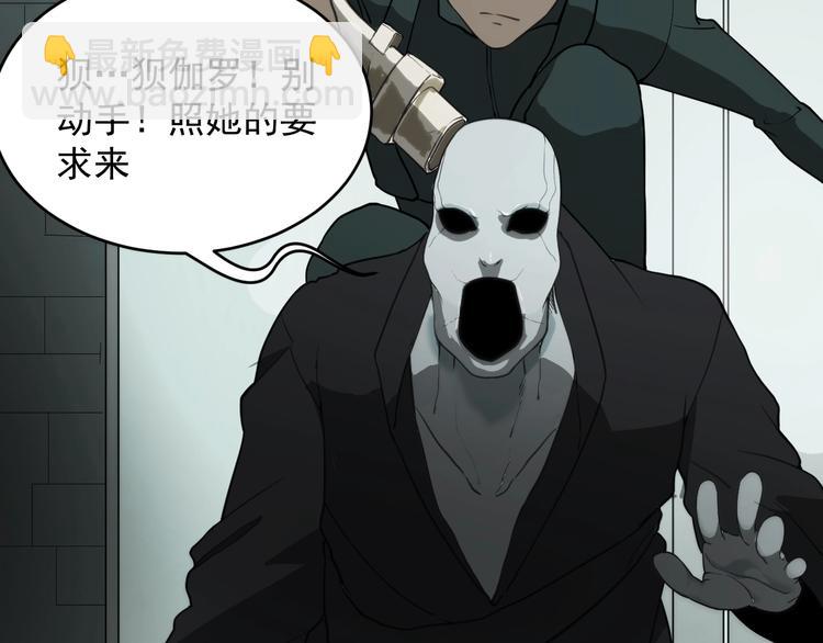 第15话  营救会长！17