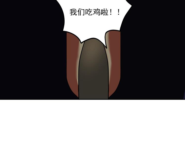 第1话  白发靓仔？18