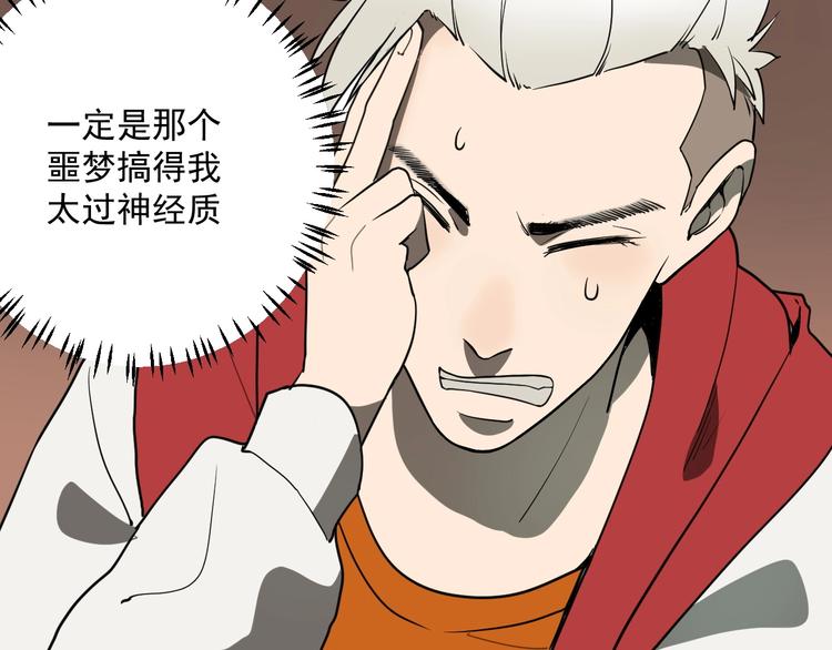 第3话  目标！22