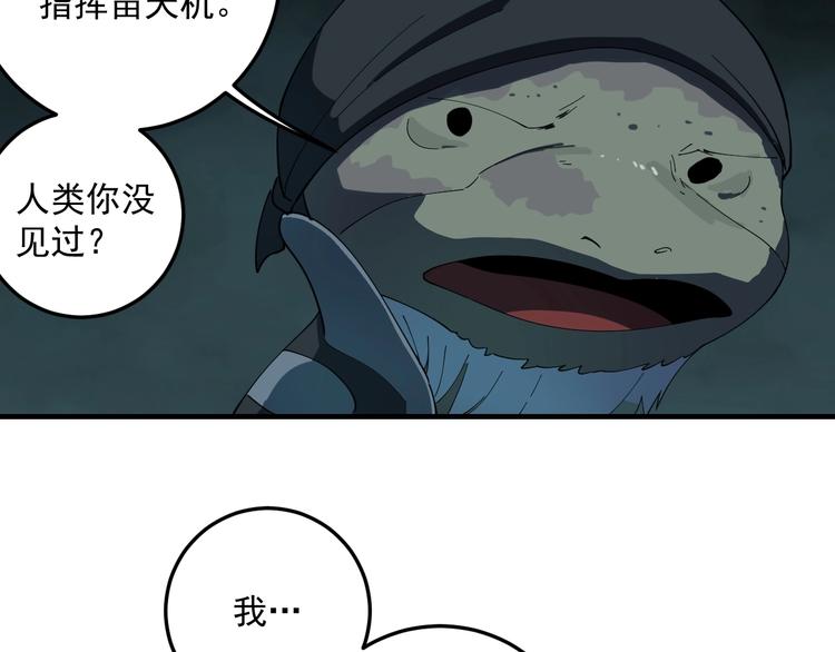 第7话  看见死神的黑猫74