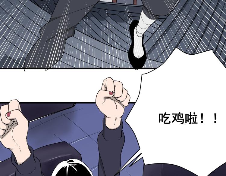 第1话  白发靓仔？38