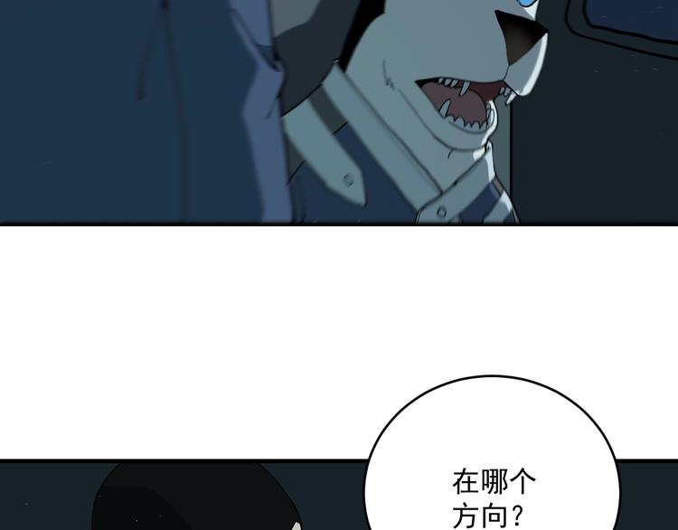 第5话  狼霜8