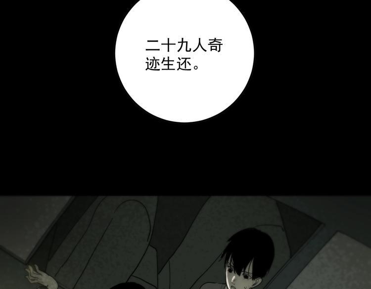 第11话  凶猛少女22