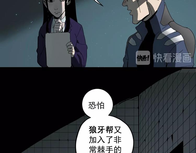 第2话  狩猎！87