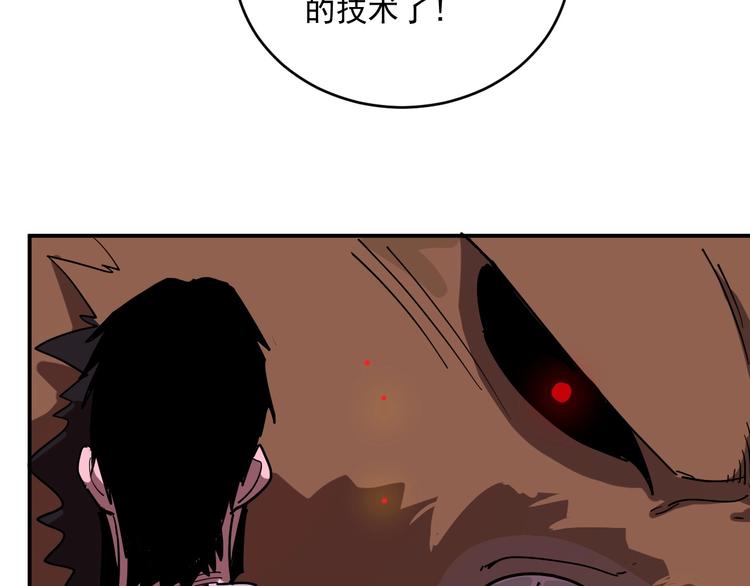 第10话  捕获行动！8
