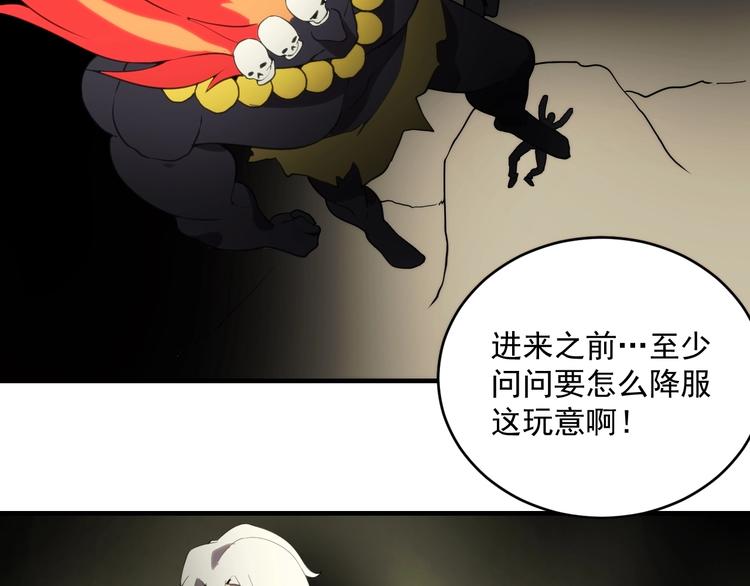 第16话  心魔！8